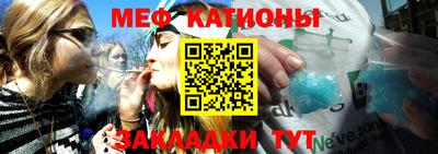 прущая мука Гусиноозёрск
