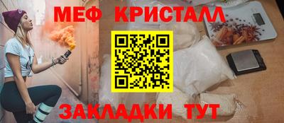 каннабис Гусь-Хрустальный