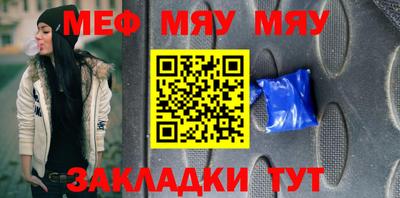 прущая мука Гусиноозёрск