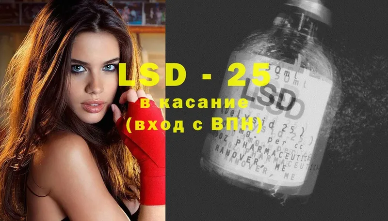 LSD-25 экстази кислота  сколько стоит  Карачаевск 