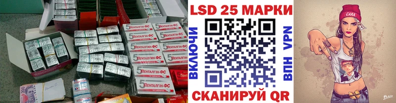 купить  цена  Карачаевск  Лсд 25 экстази кислота 