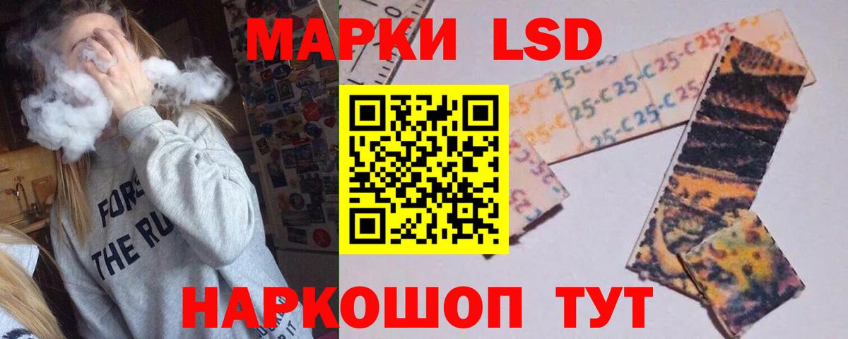 Лсд 25 экстази  Вход с VPN  Лсд 25 экстази ecstasy  Карачаевск  ЛСД экстази кислота 