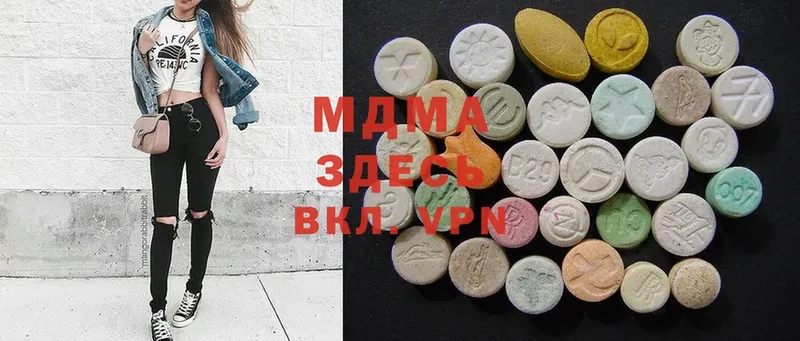 shop наркотические препараты  Карачаевск  MDMA Molly  даркнет сайт 