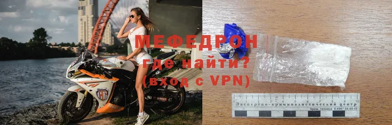 купить   Карачаевск  MEGA сайт  Мефедрон мяу мяу 