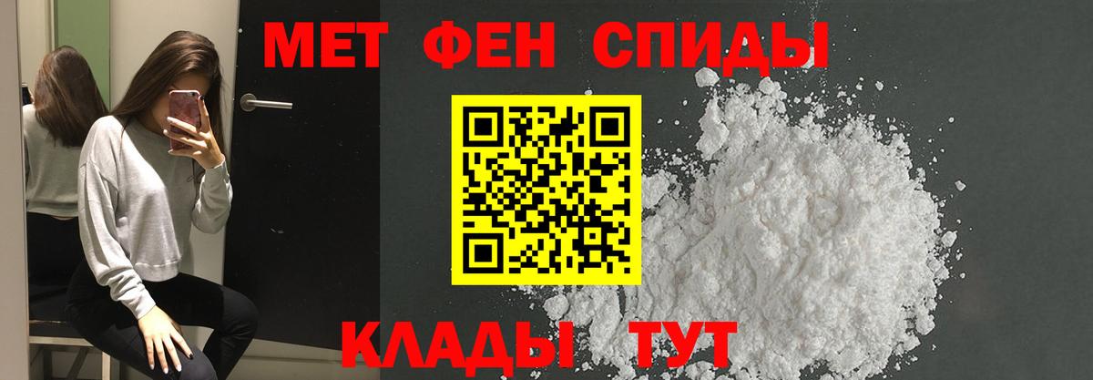 Метамфетамин витя Карачаевск