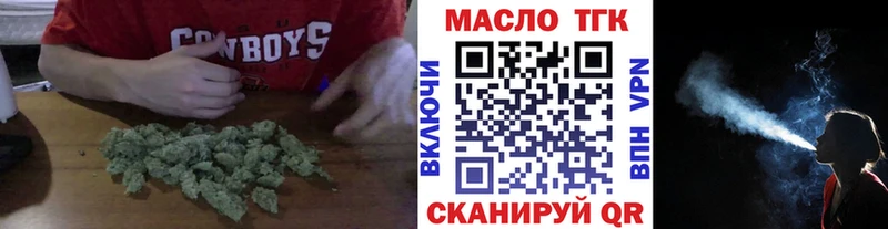 наркота  Карачаевск  ТГК вейп с тгк 