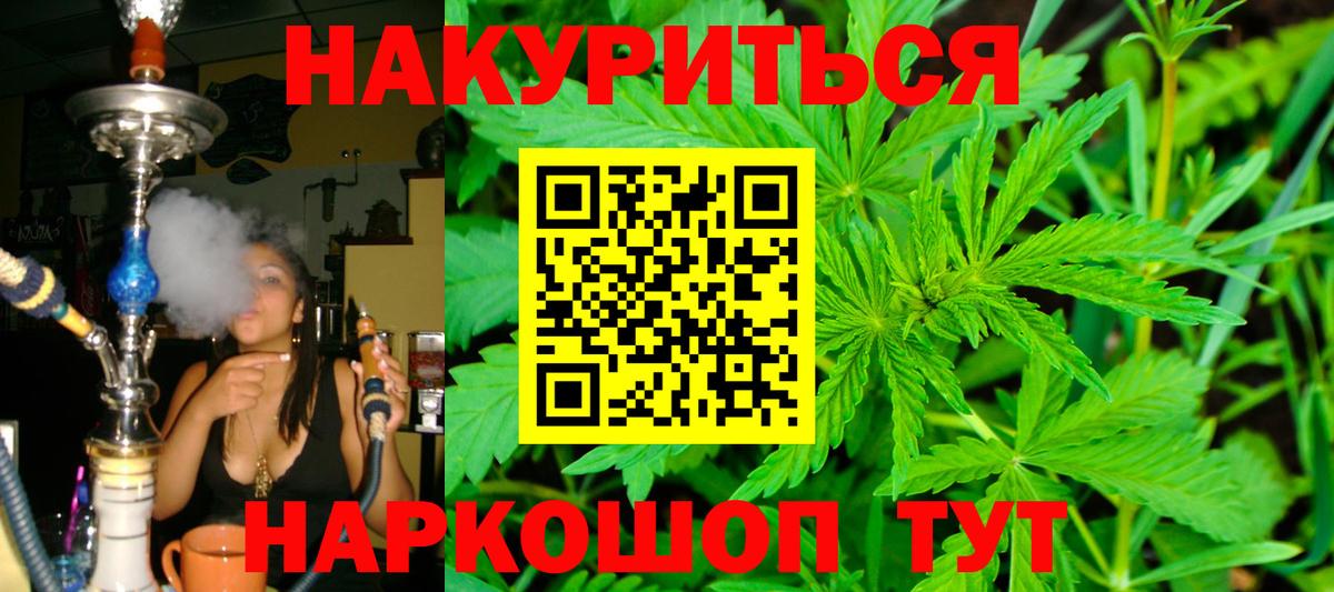 Бошки Шишки White Widow  Шишки марихуана Amnesia  Карачаевск  Вход с VPN  Марихуана тримм  Бошки марихуана семена 