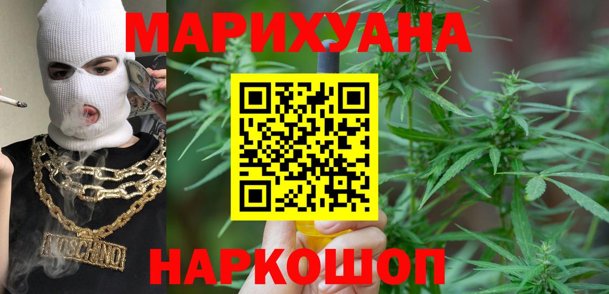 Бошки Шишки план  Канабис ГИДРОПОН  Карачаевск  Шишки марихуана Amnesia 